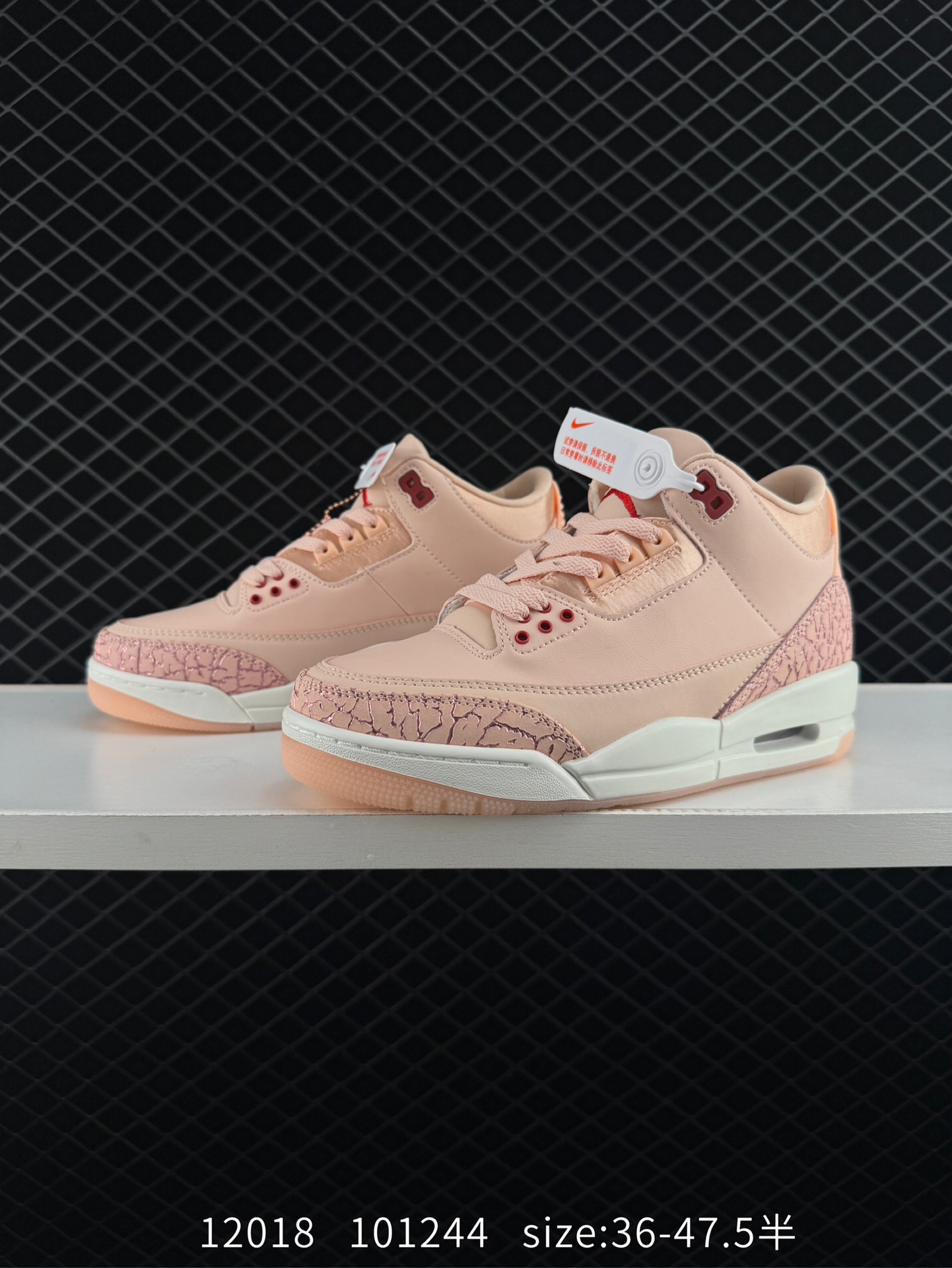 Air Jordan AJ3 Retro